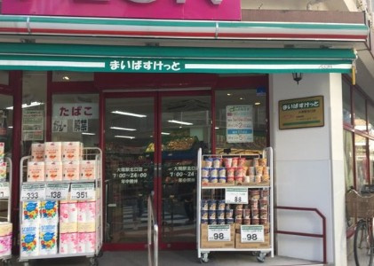 MAXIV赤羽西AZの周辺