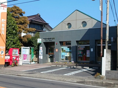 【周辺】 | ベルクワルツ座間 | 郵便局まで229m