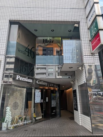渋谷トーセイビル（旧：青山アルファビル）