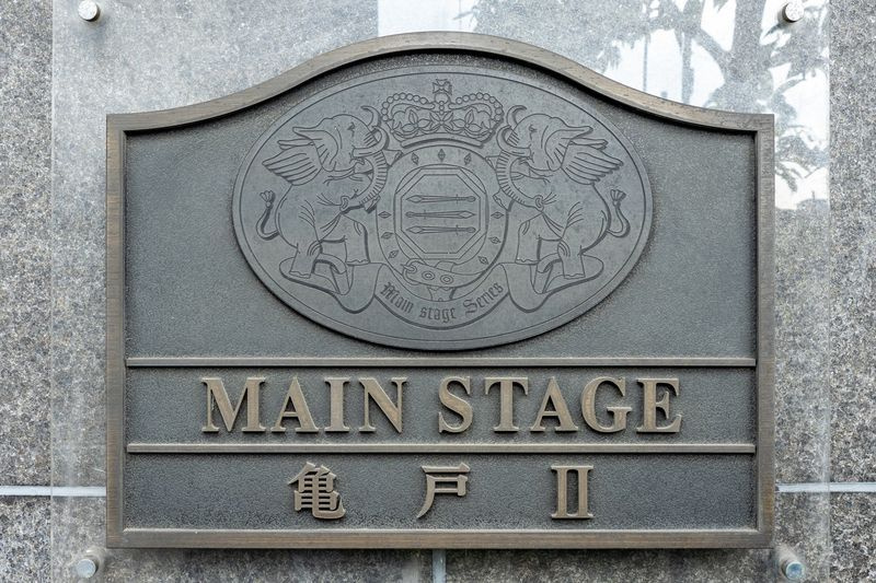 メインステージ亀戸Ⅱのその他