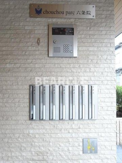 【セキュリティ】 | シュシュパルク六条院