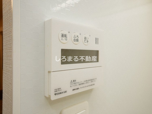 パークアクシス心斎橋の設備