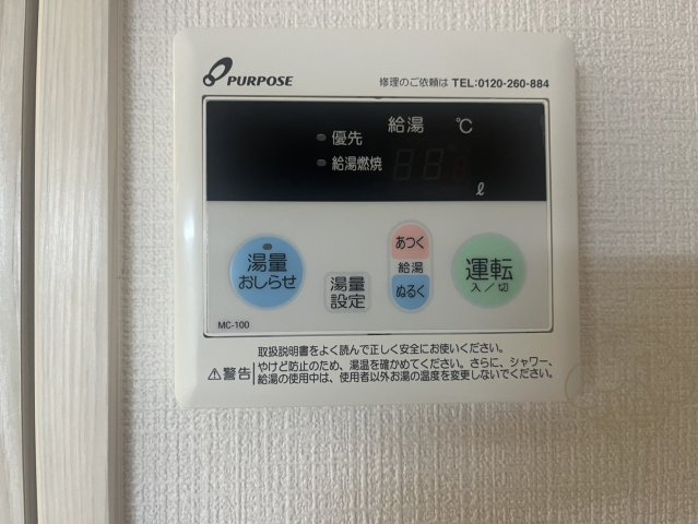 エスリード新大阪ザ・プレミアEASTの設備