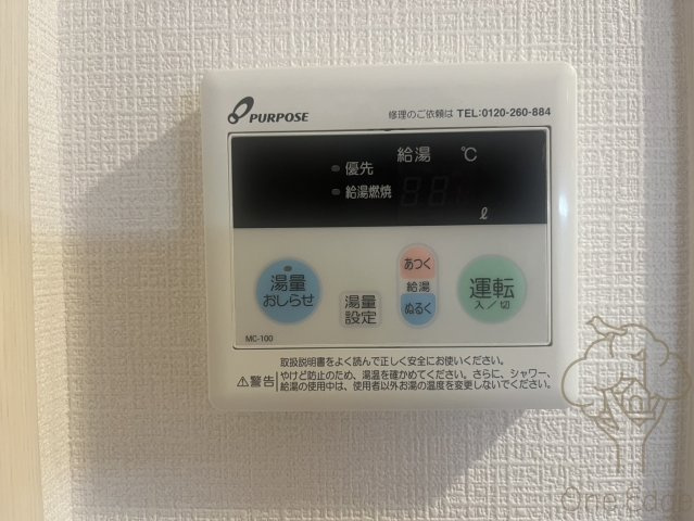 エスリード新大阪ザ・プレミアWESTの設備