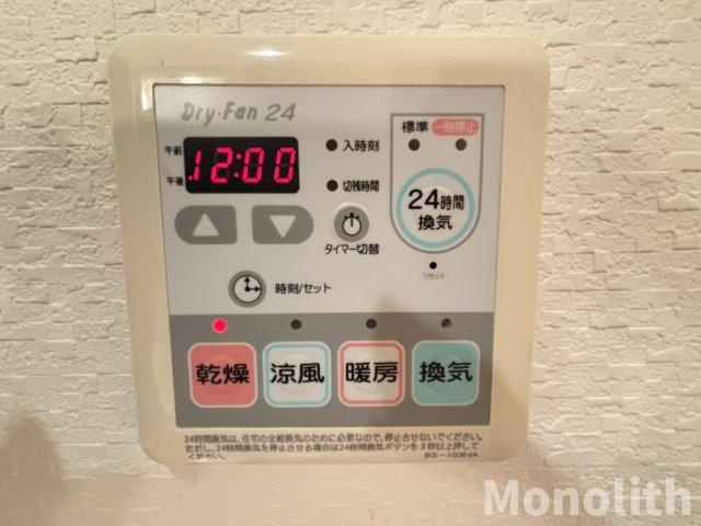 ラビアンローズの設備