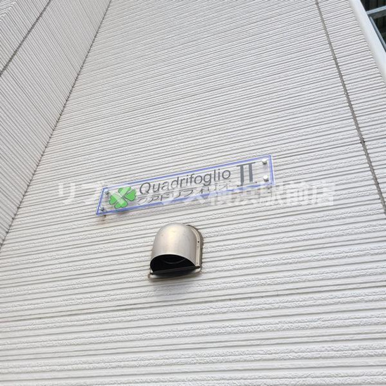 【その他】QuadrifoglioⅡ(ｸｱﾄﾞﾘﾌｫﾘｵ2) 