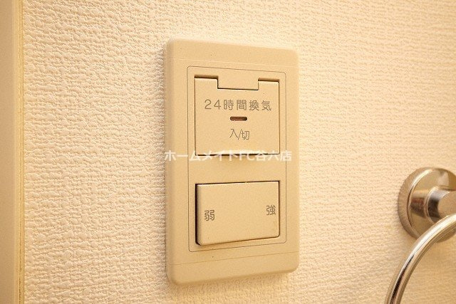 【設備】 | パウゼ東天満