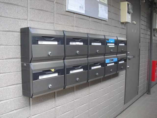 エーデルハイムのその他共用部分|集合ポスト