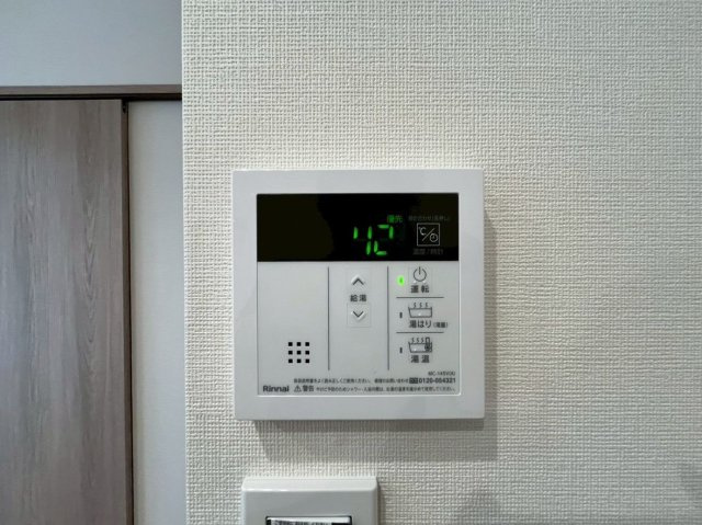 【防犯設備】 | アンピール空港西☆仲介手数料無料☆