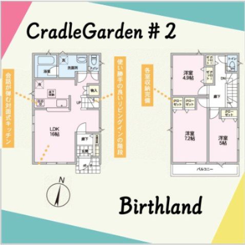 新築戸建・建売　柴田町船岡東1丁目　耐震・制震　船岡小・船岡中の間取り|【3LDK】リビングイン階段で家族と顔を合わせる機会が自然と増える♪