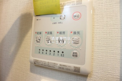 【設備】 | MAXIV CROS 江坂 | 浴室乾燥機付きで、雨の日や花粉の季節の洗濯も安心◎