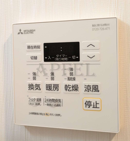 【設備】 | プレジオ梅田