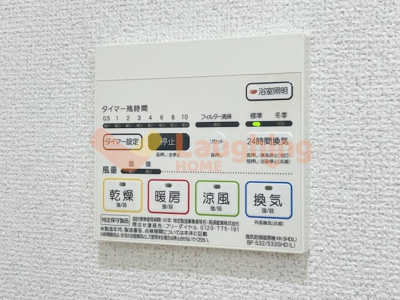 【その他】 | エスペランサ久留米駅前