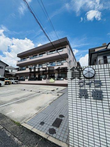 ヴィラ晃梅の外観