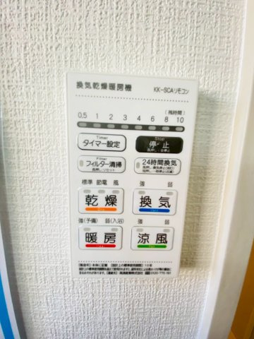 よかタウン／東区東京塚町１期／２号棟の冷暖房・空調設備