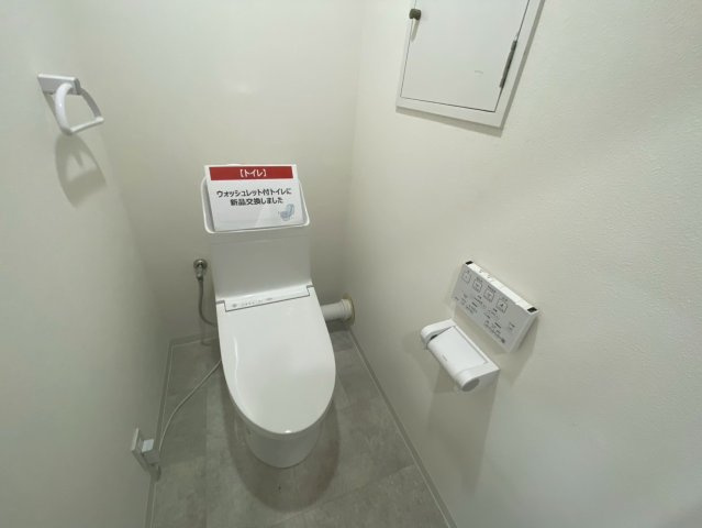 三旺マンション藤森のトイレ|コンパクトで使いやすいトイレです