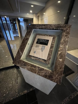 【セキュリティ】 | プレサンス心斎橋リベルタ | プレサンス心斎橋リベルタ　オートロック