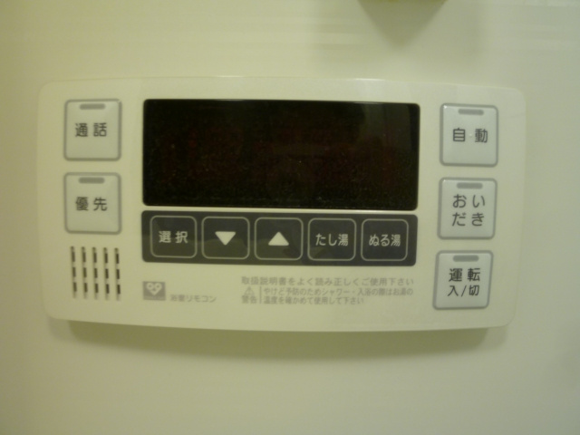 CITY SPIRE難波グレイスの設備