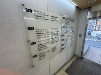 【その他】 | オリエンタル東心斎橋ビル | オリエンタル東心斎橋ビル　看板