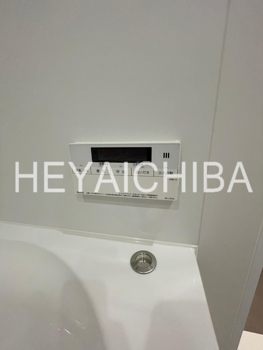 ミリアレジデンス浅草駒形の設備|浴室給湯パネル