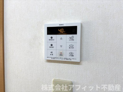 【その他】 | グランパルク | 追い炊き給湯器パネル