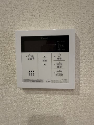 【設備】 | ＭＡＩＳＯＮ　ＴＨＥＯＢＲＯＭＡ