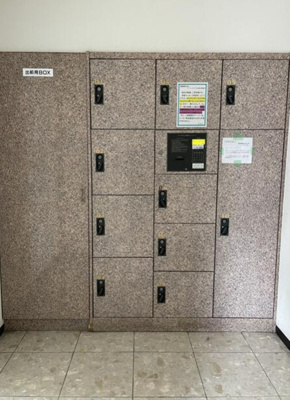 【その他】 | アーバンパレスアクス大濠Ⅱ