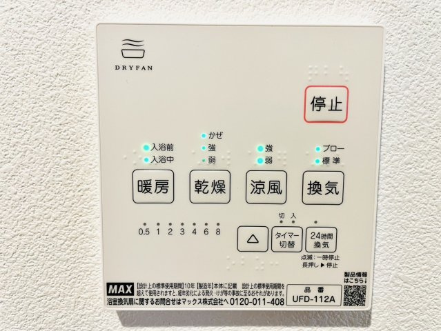 吉祥院西ノ庄西浦町　条件付土地