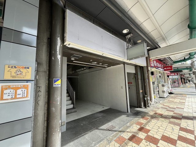 大阪市浪速区日本橋４丁目の店舗事務所の外観