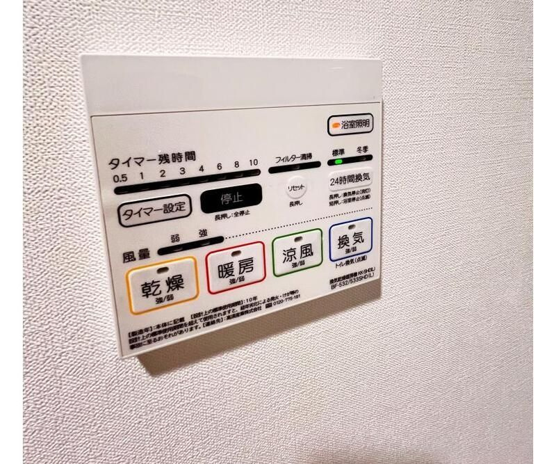 グランエクラドーム前の設備