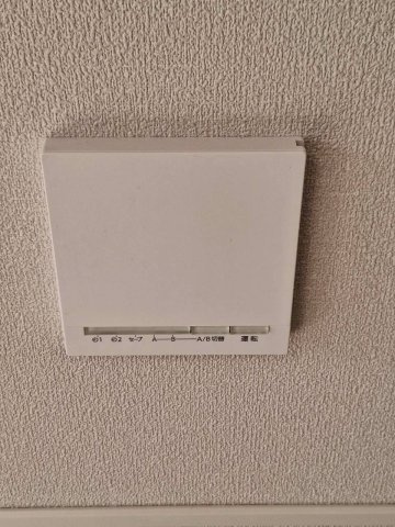 牟礼アパートメントの設備