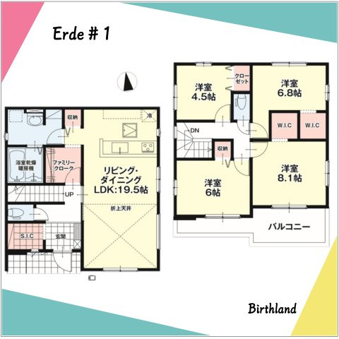 新築戸建・建売　福島市泉　清水小・清水中　ZEH水準住宅の間取り|■玄関、ファミリークローク、キッチン、リビングを回遊できる間取！