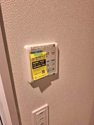 牟礼アパートメントの設備