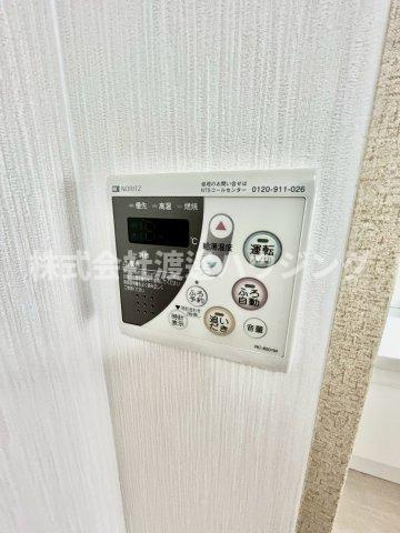 若江北町3丁目テラスハウスの設備|追炊き機能付き