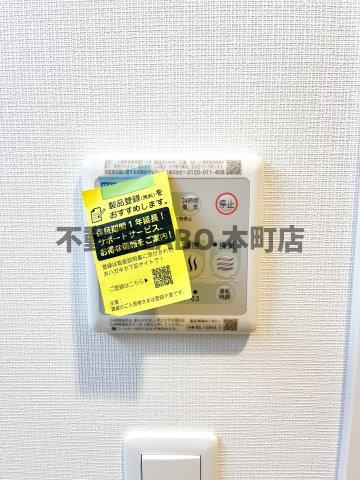 スプランディッド難波キャトルのその他