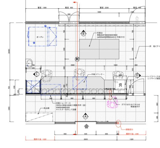 【間取り】 | 五井駅 バス10分原前橋駅停歩1分 1階 時田貸店舗 13.52坪 スイーツ居抜き