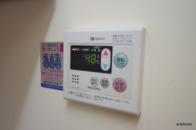 メゾン扇町　仲介手数料無料の設備