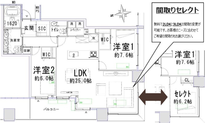 芝パーク・タワー