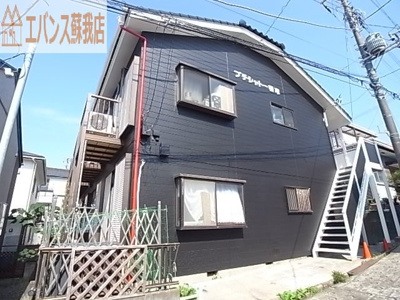 【外観】 | プチシャトー若草 | 外観も気になるポイント