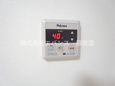 【その他】 | プチシャトー若草