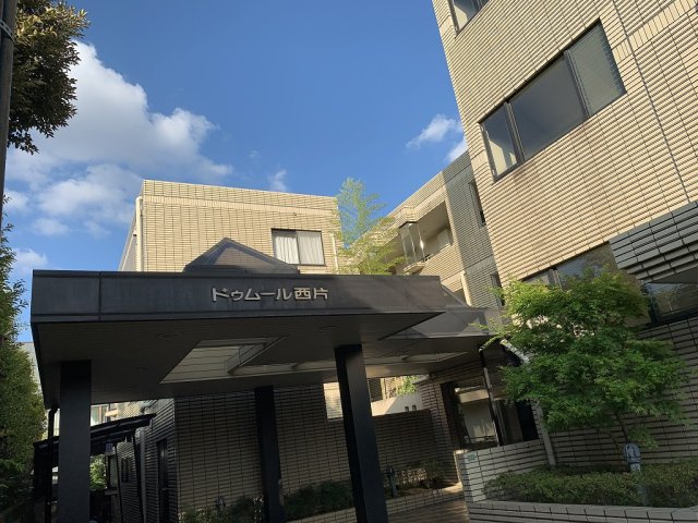 ドゥムール西片