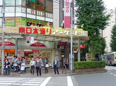 中野区中央５丁目のアパートの周辺