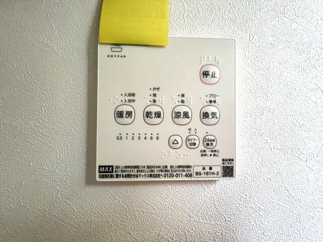 下野市駅東４丁目　3ＬＤＫ　中古住宅の防犯設備