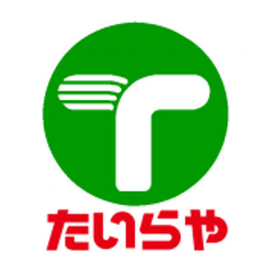 下野市駅東４丁目　3ＬＤＫ　中古住宅の区画図|たいらや自治医大店まで1606m