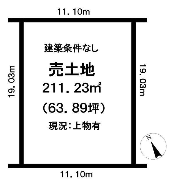 下野市緑5丁目　4ＬＤＫ　中古住宅の区画図