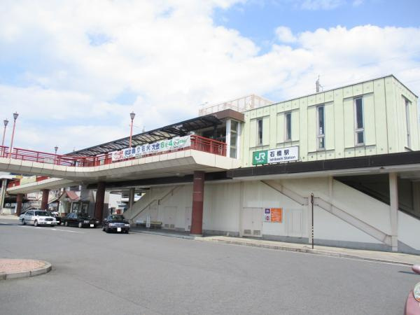 下野市石橋　4ＳＬＤＫ　中古住宅の周辺|石橋駅まで約550ｍ（徒歩7分）