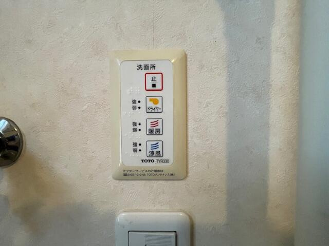 下野市祇園４丁目　4ＬＤＫ　中古住宅の防犯設備