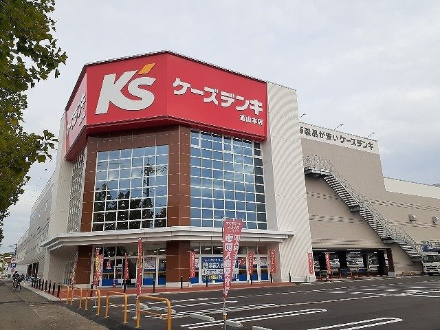 ジュネスフランの周辺|ケーズデンキ富山本店まで1600m