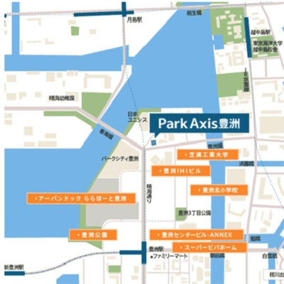 【その他】 | パークアクシス豊洲