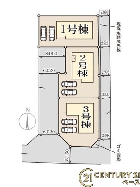 リーブルガーデン長柄町 １号棟 ／新築一戸建の区画図|■こちらの物件は１号棟です！■